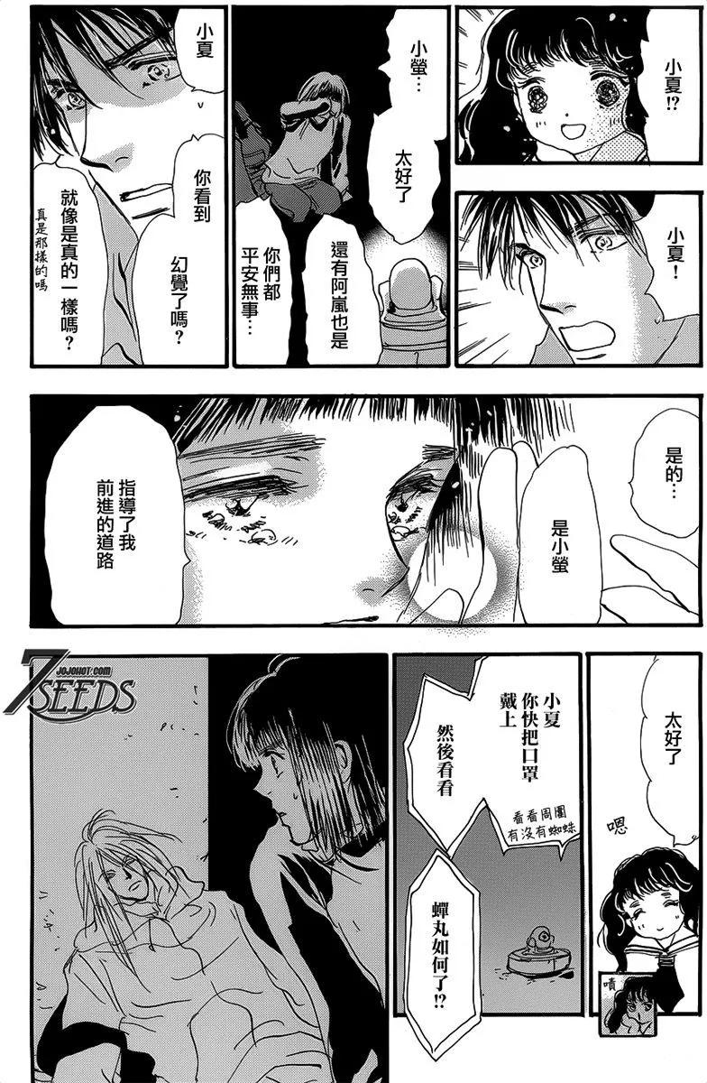 第 170 页