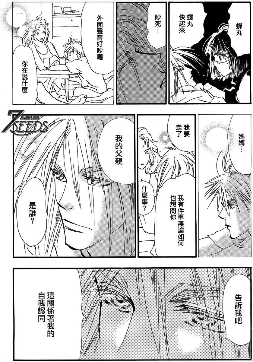 第 171 页