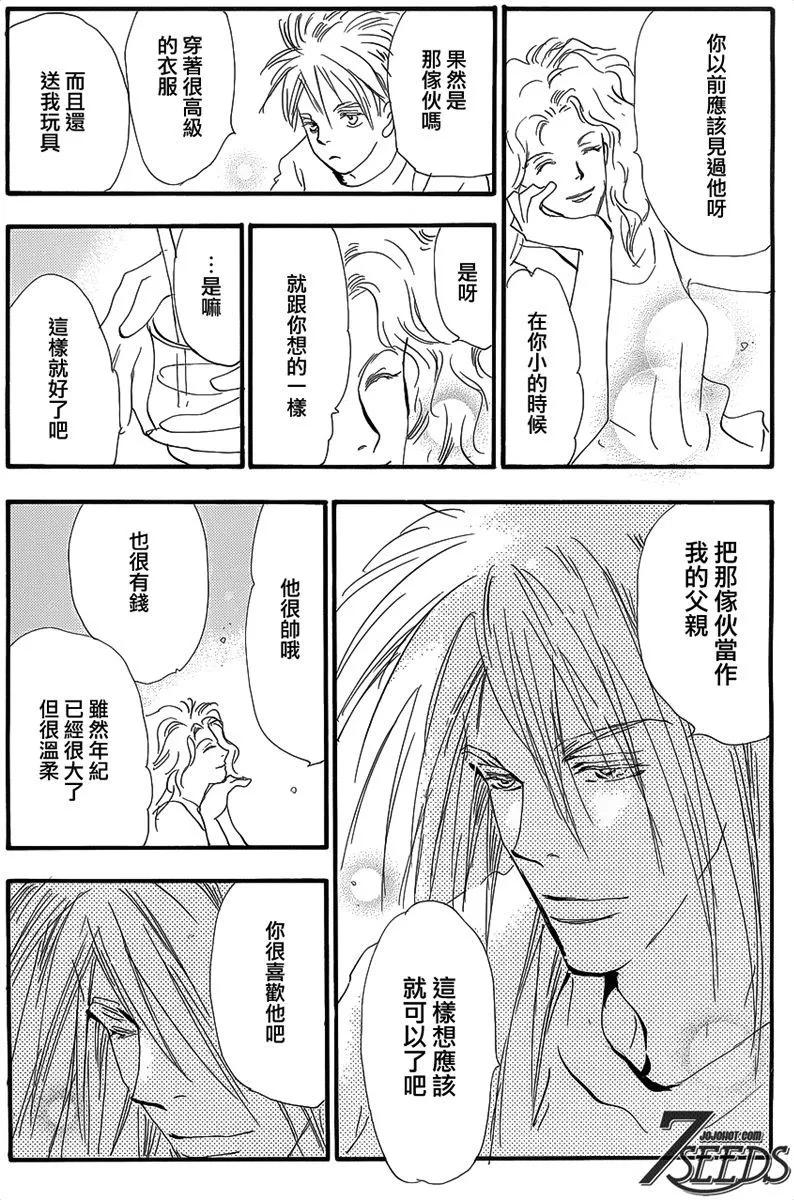 第 172 页