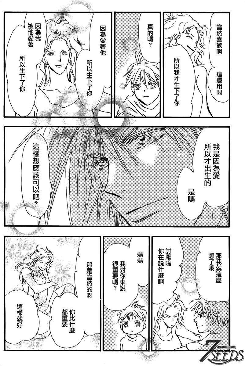 第 173 页