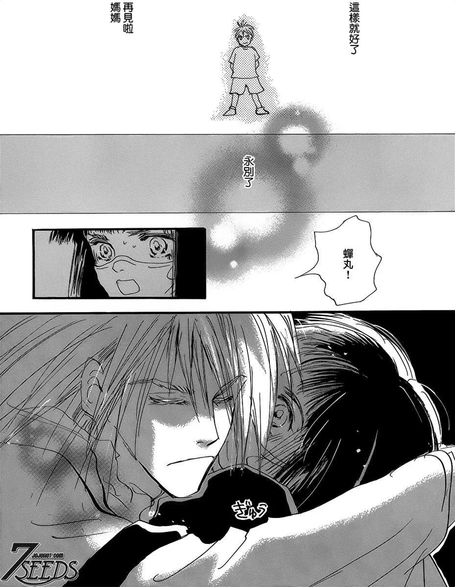 第 174 页