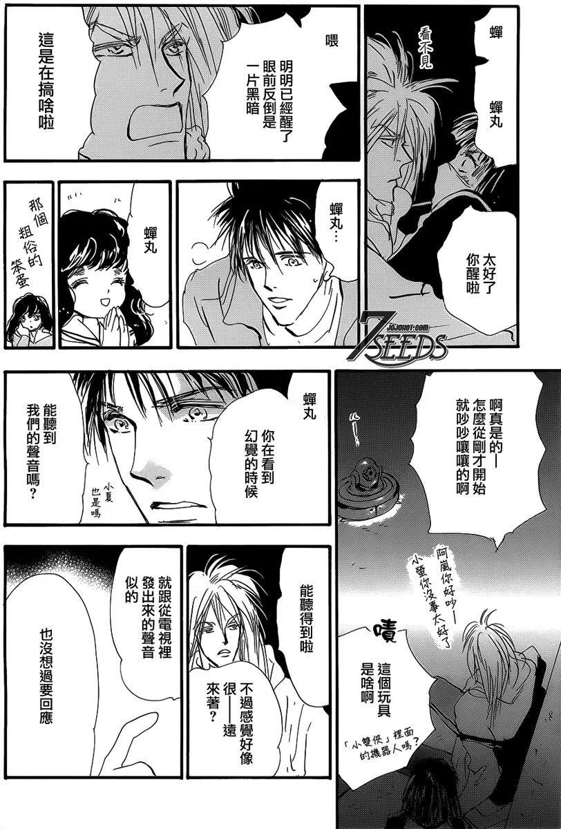 第 175 页