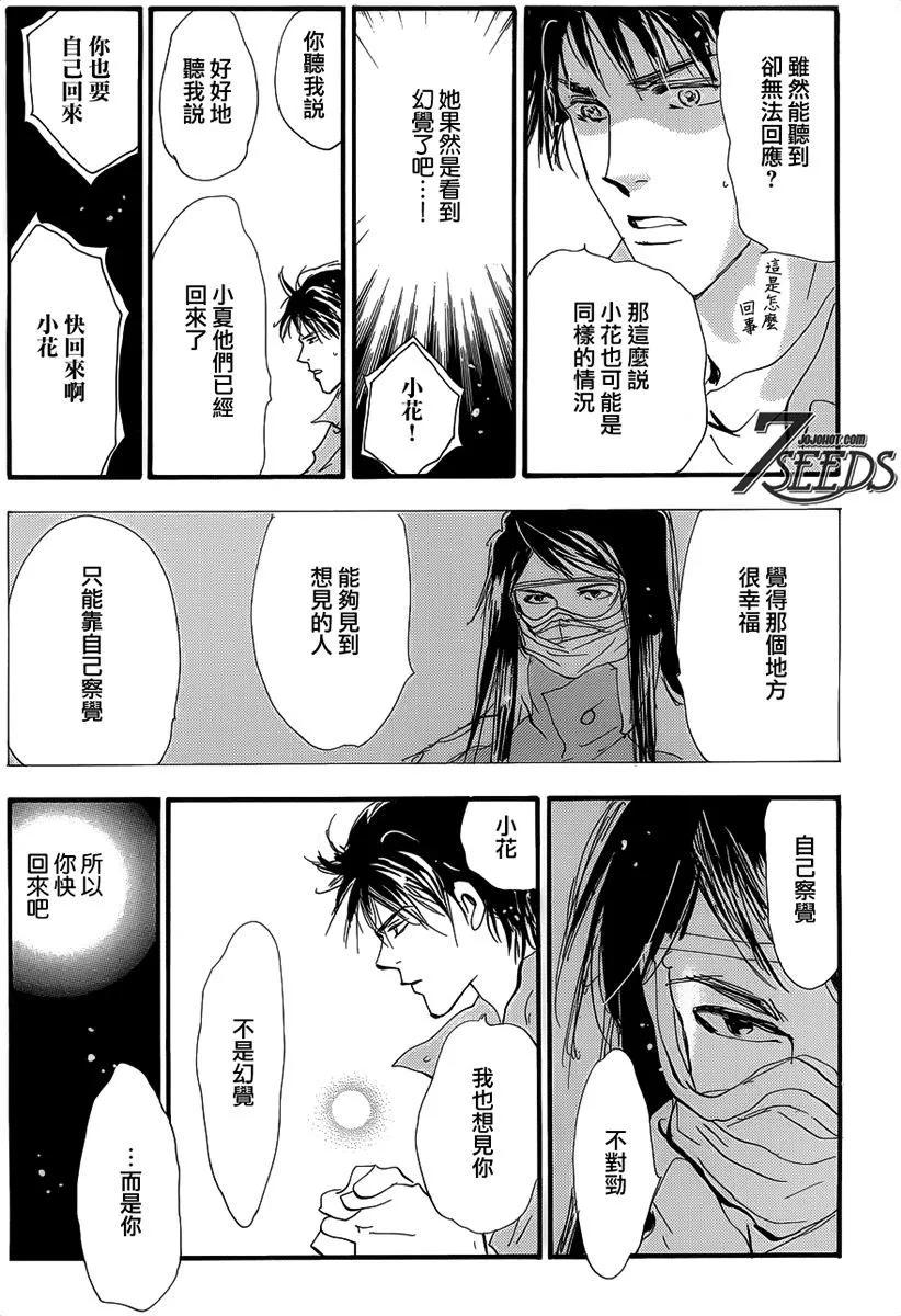 第 176 页