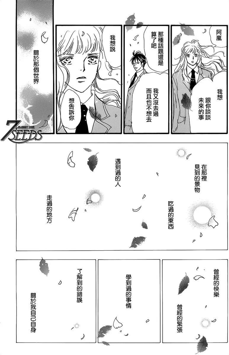 第 177 页