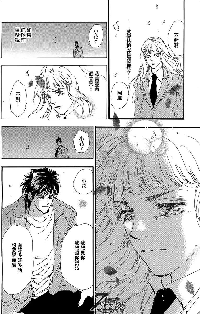 第 179 页