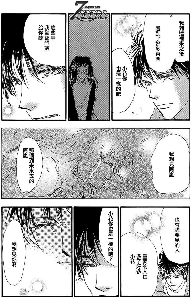 第 180 页