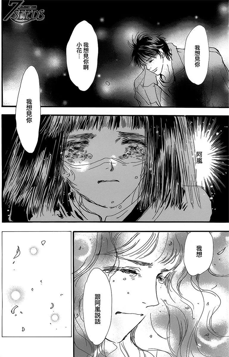 第 181 页