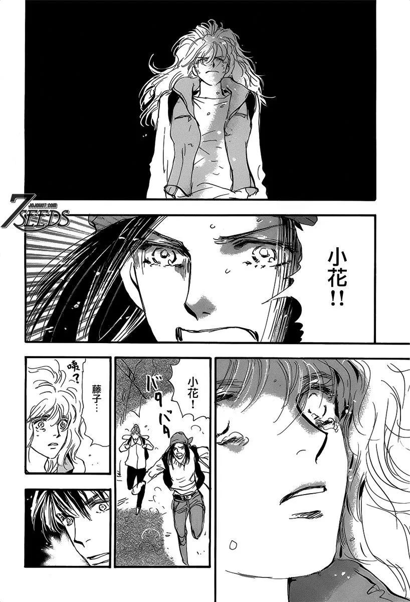第 183 页