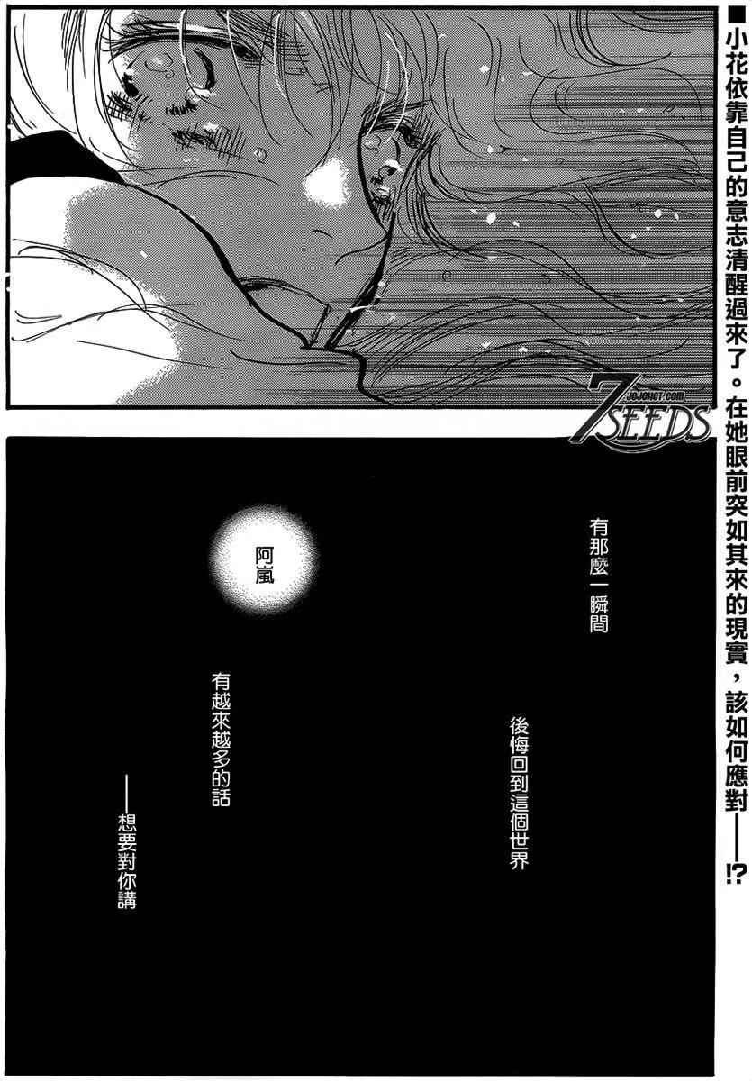 第 185 页
