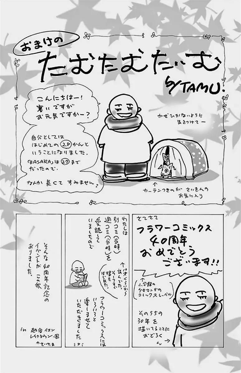 第 187 页