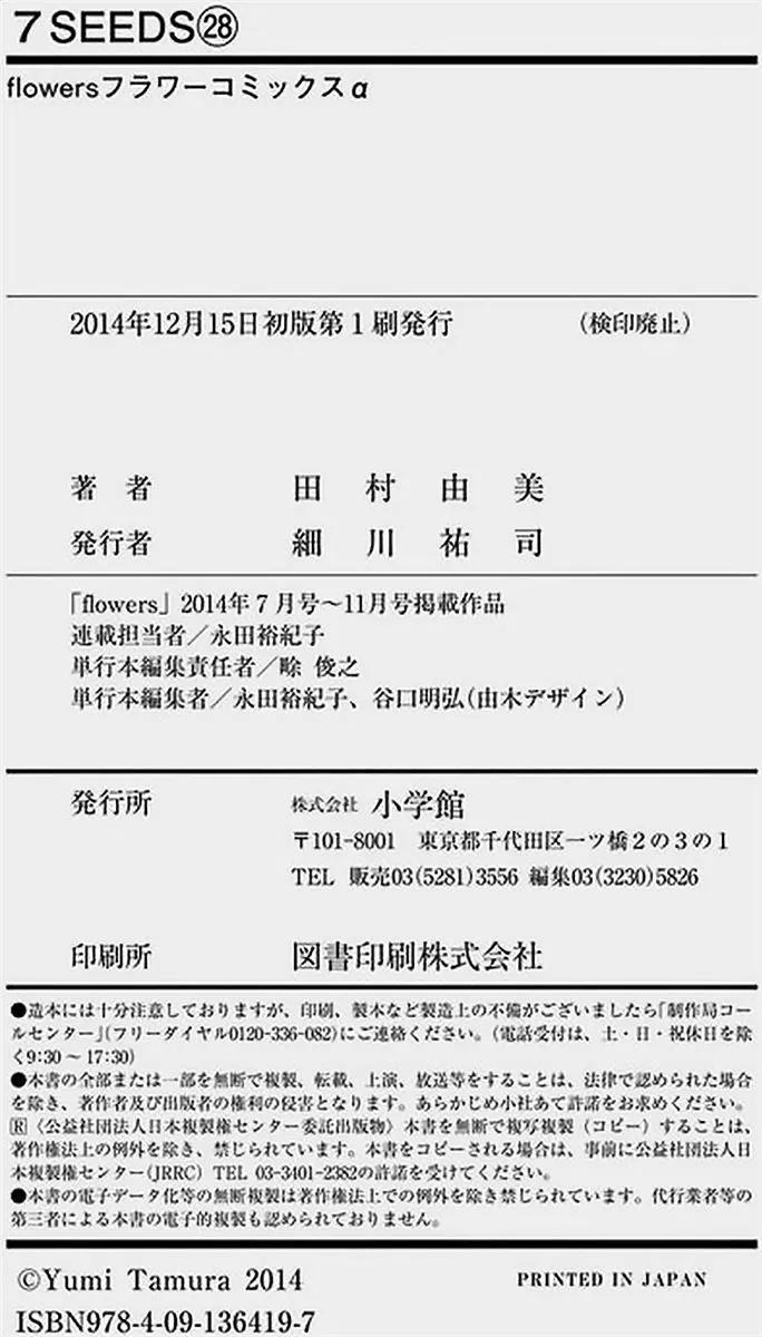 第 189 页