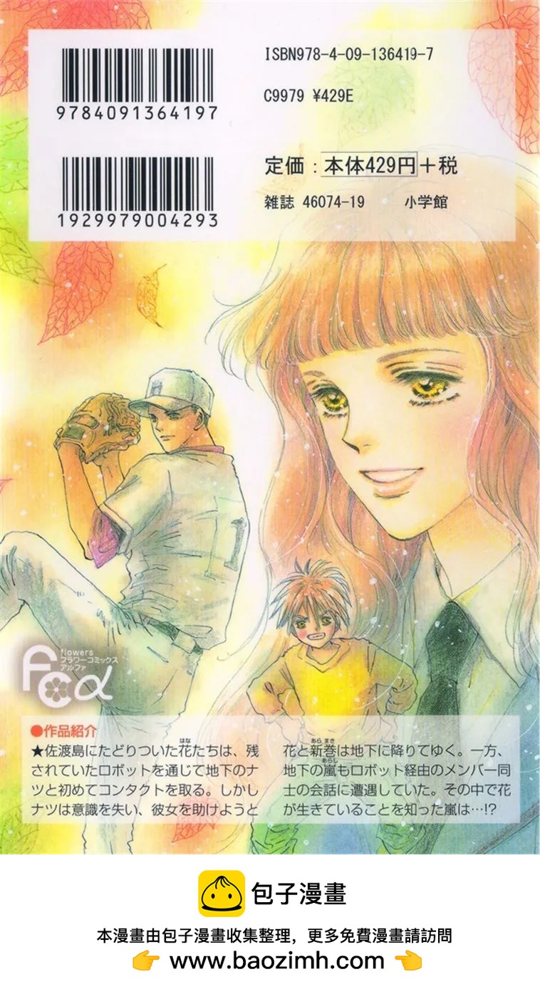 第 190 页