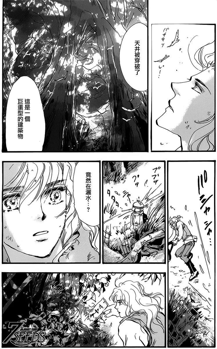 第 24 页