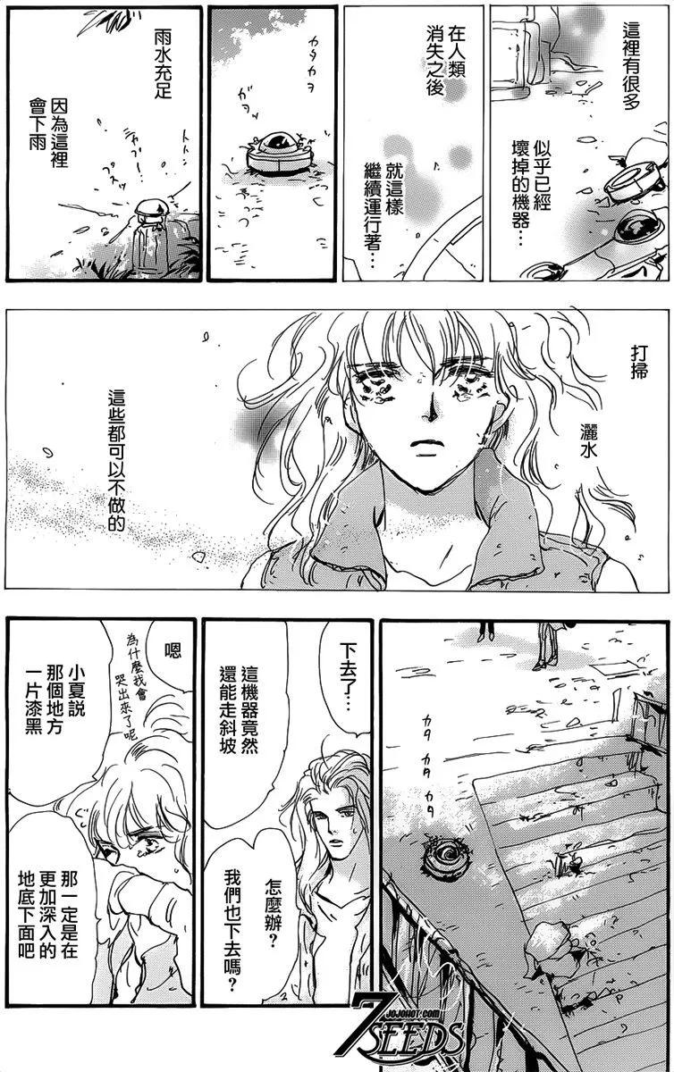 第 28 页