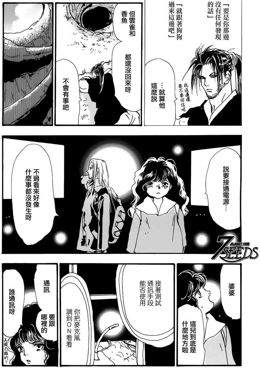 第 31 页