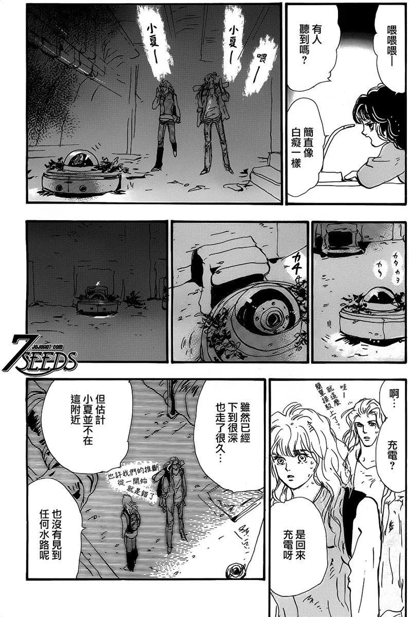 第 32 页