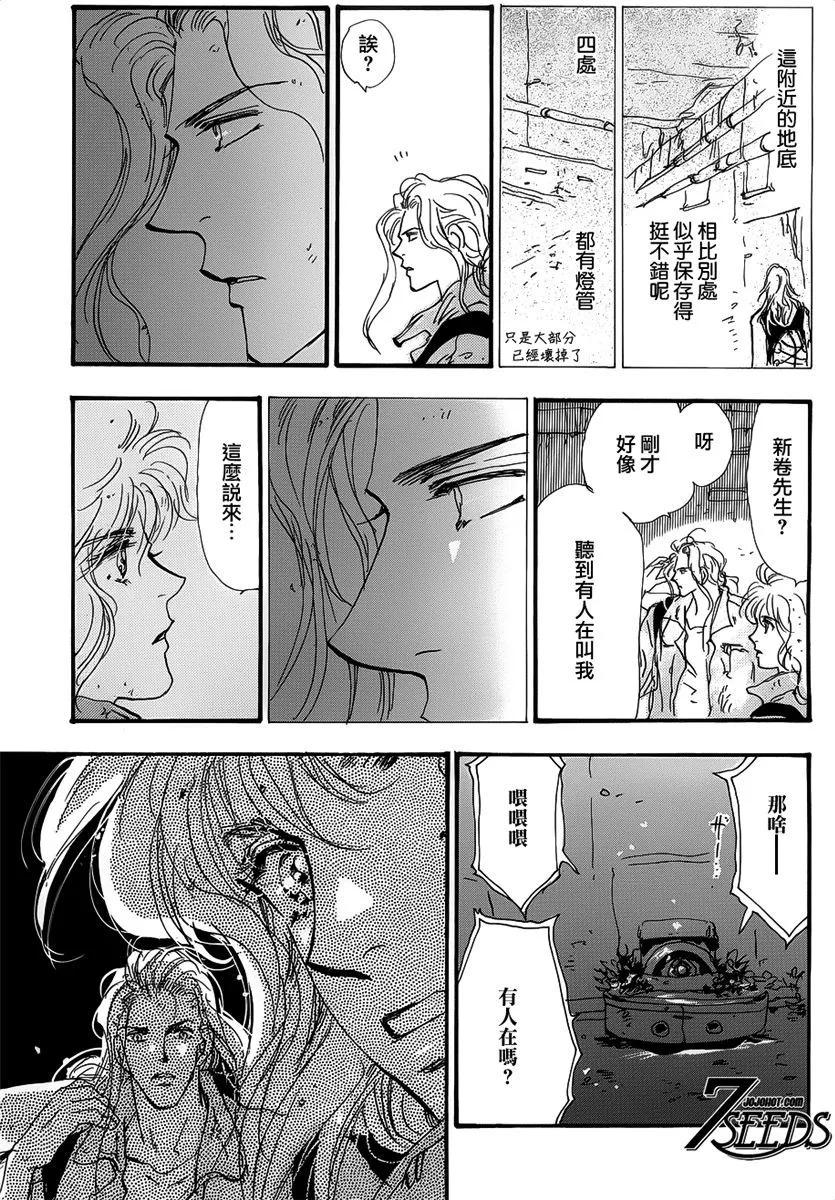 第 33 页