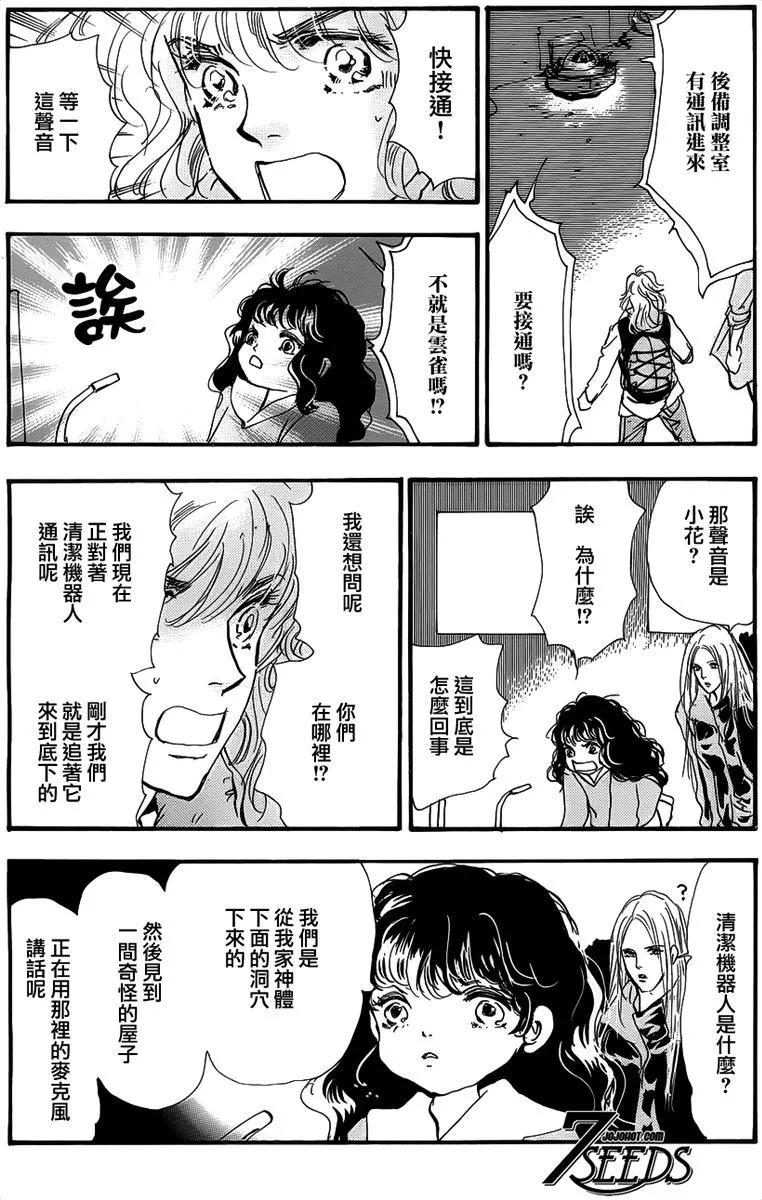 第 34 页