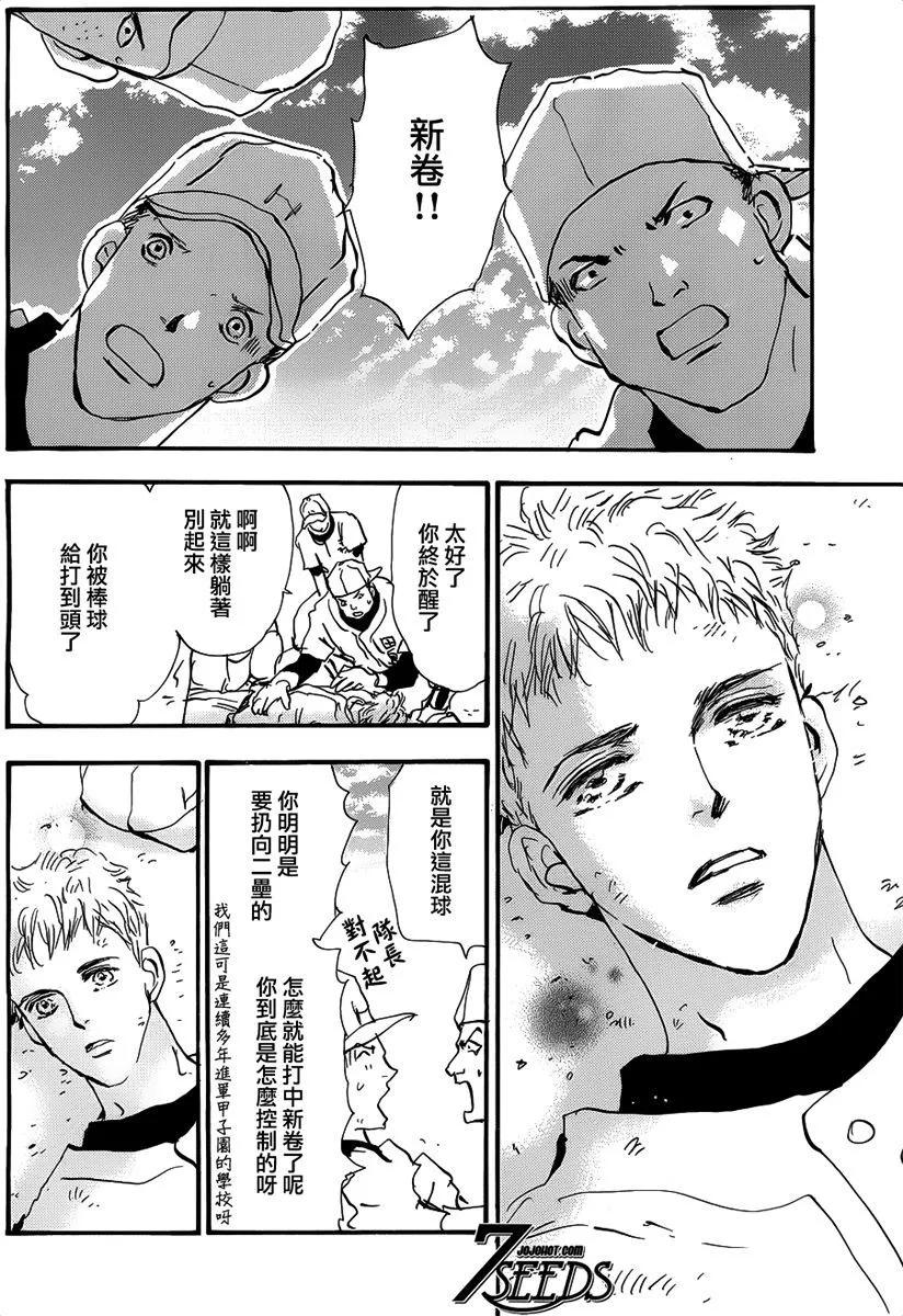 第 36 页
