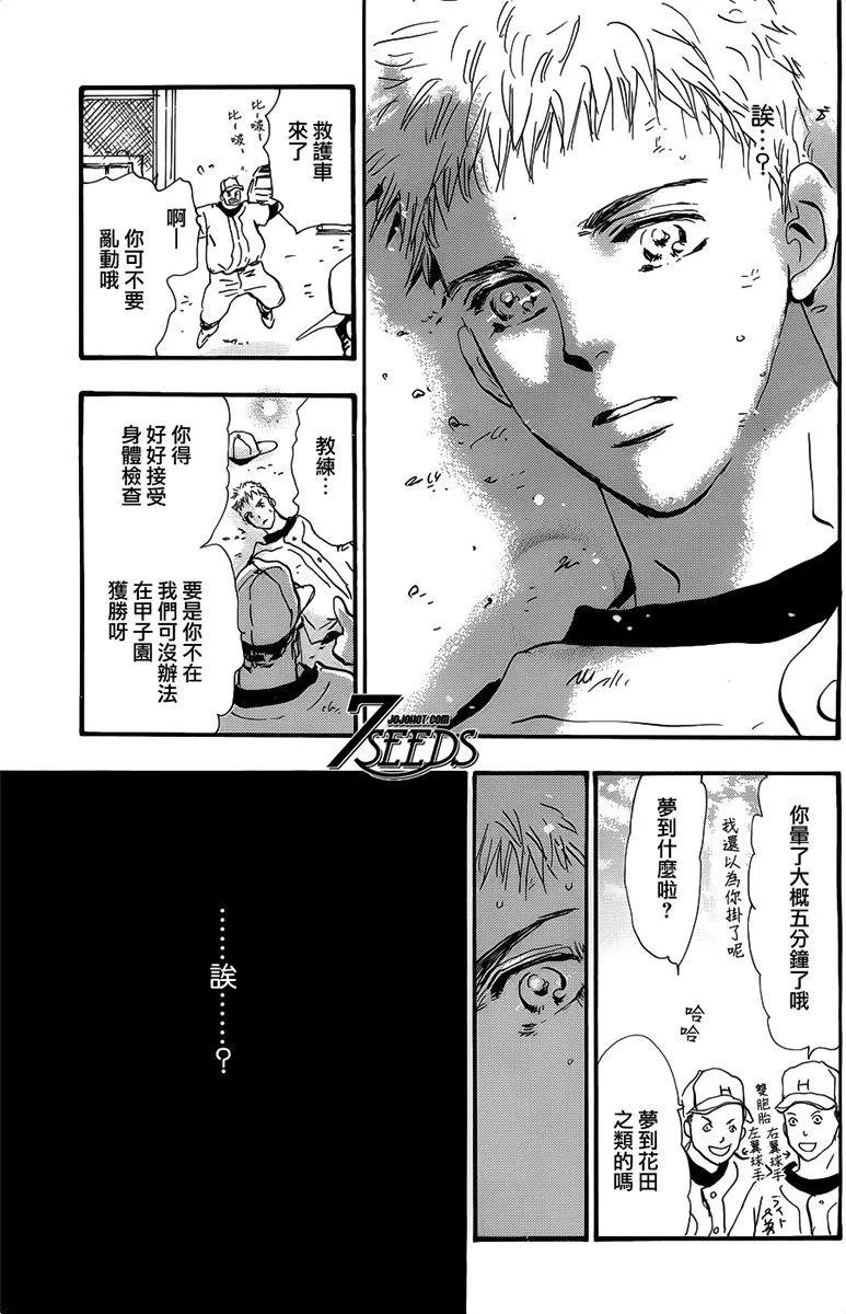 第 37 页