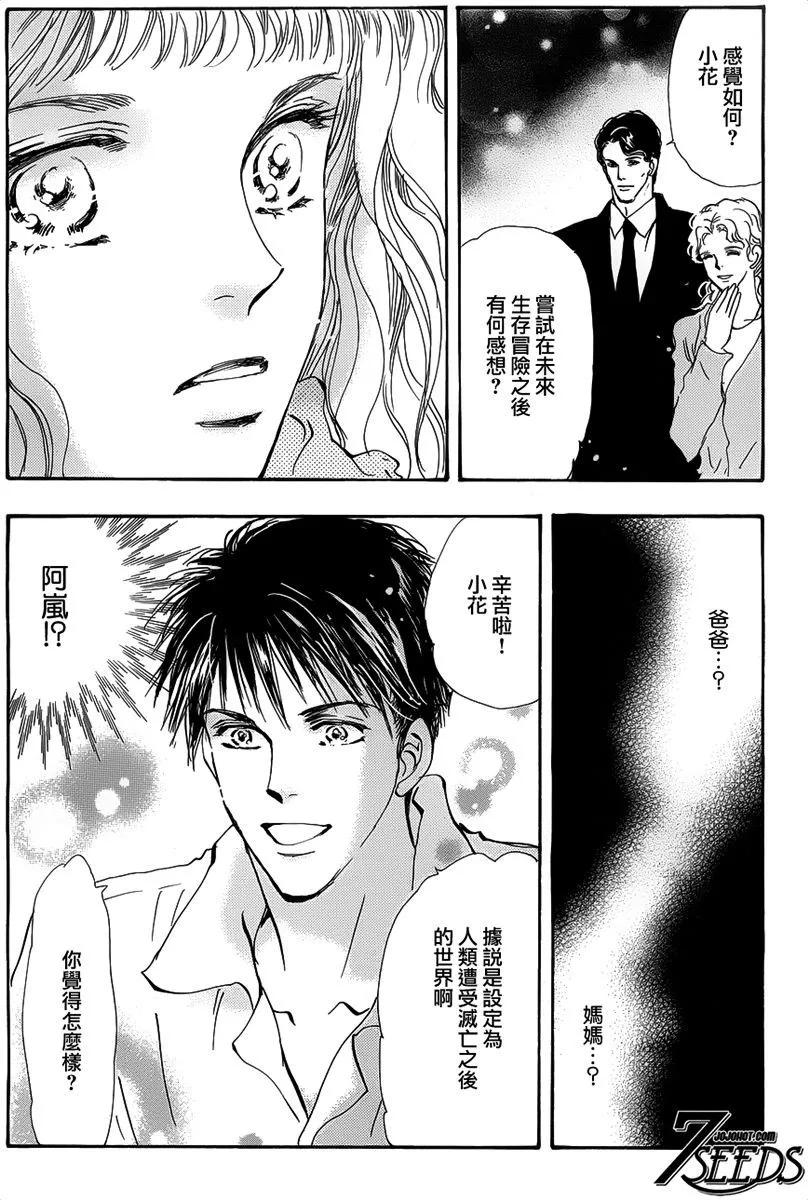 第 44 页