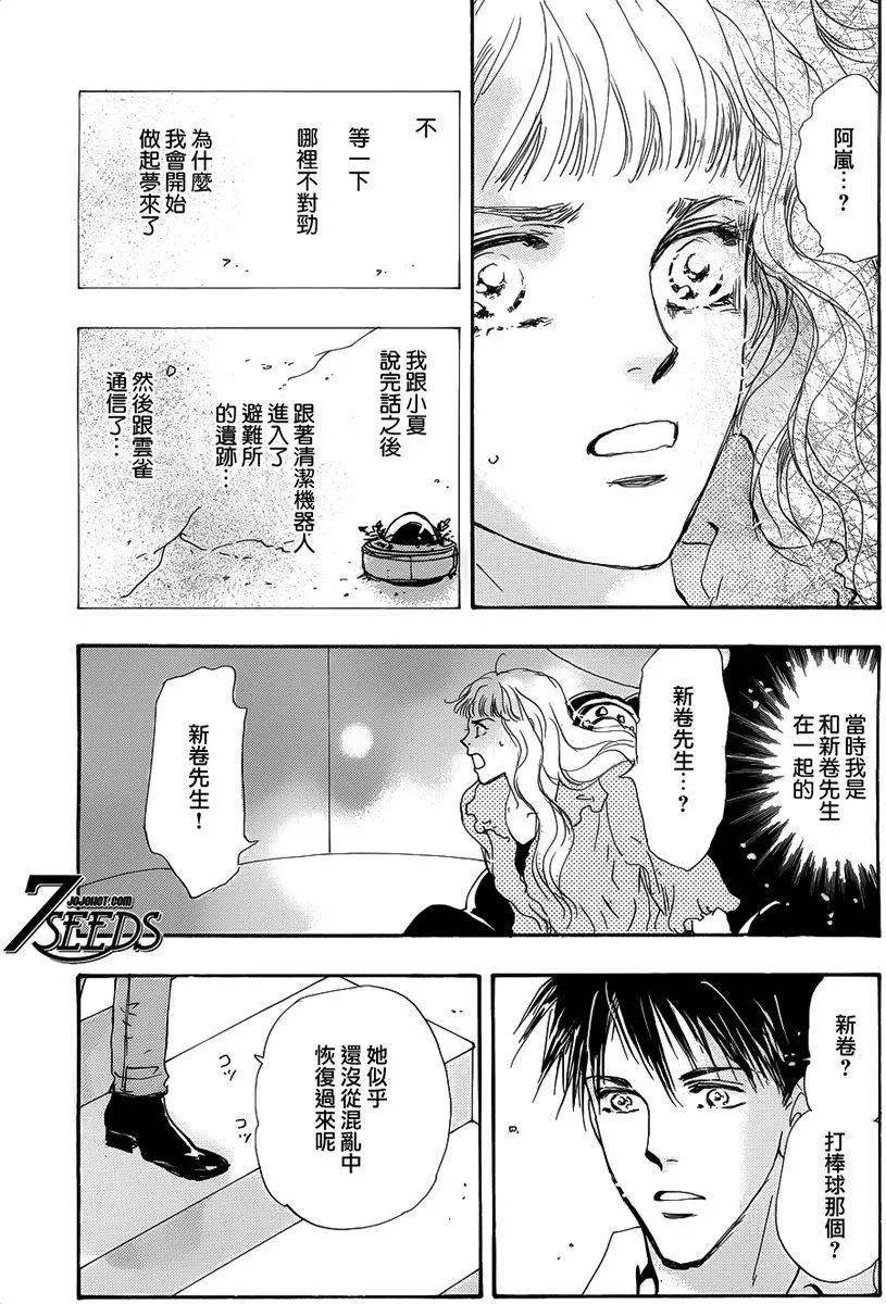 第 45 页