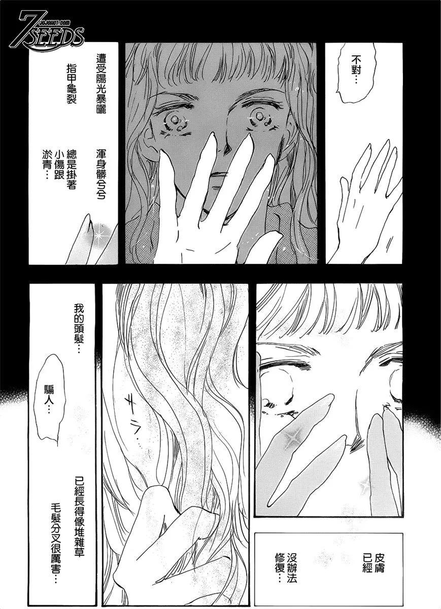 第 48 页