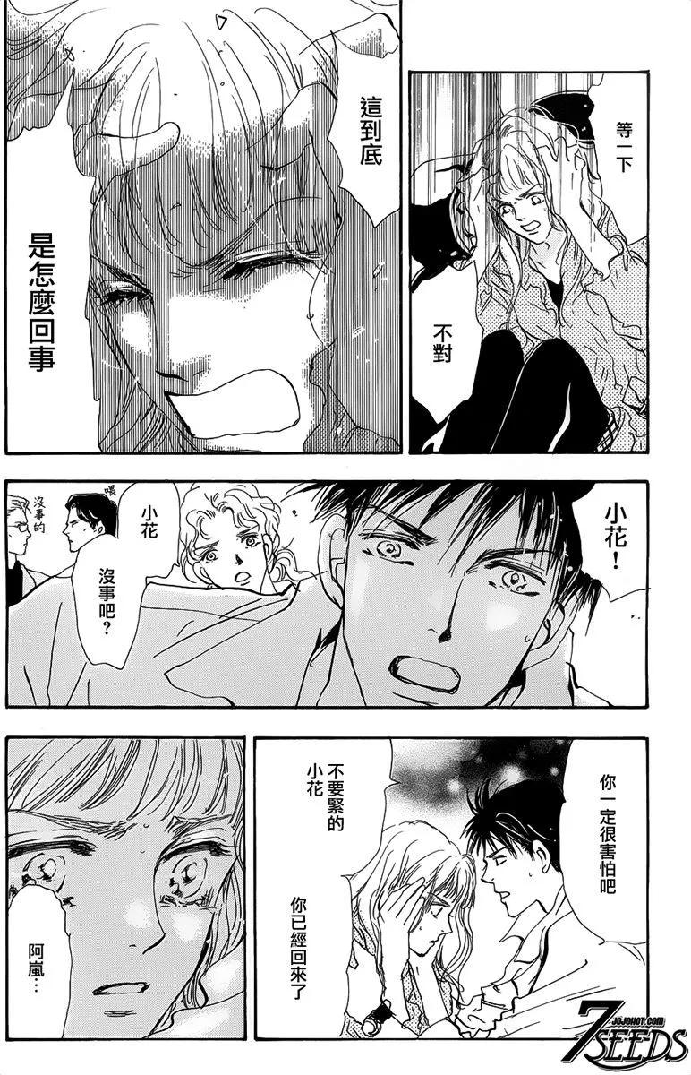 第 49 页