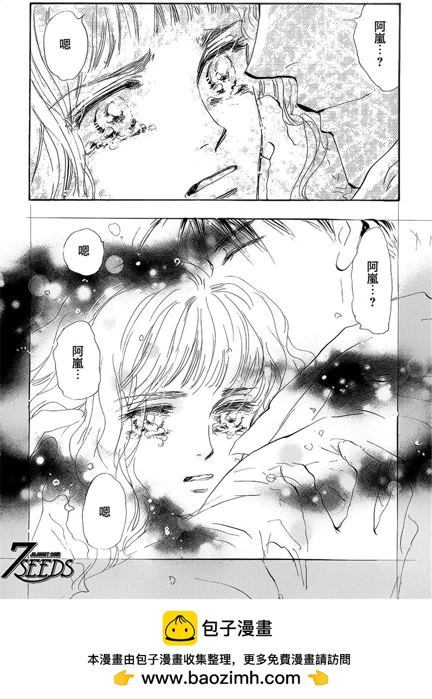 第 50 页