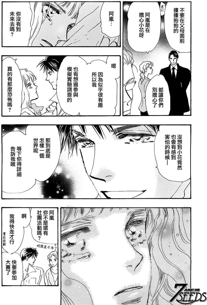第 51 页