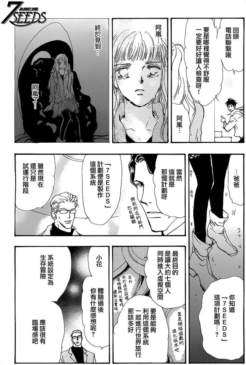 第 52 页