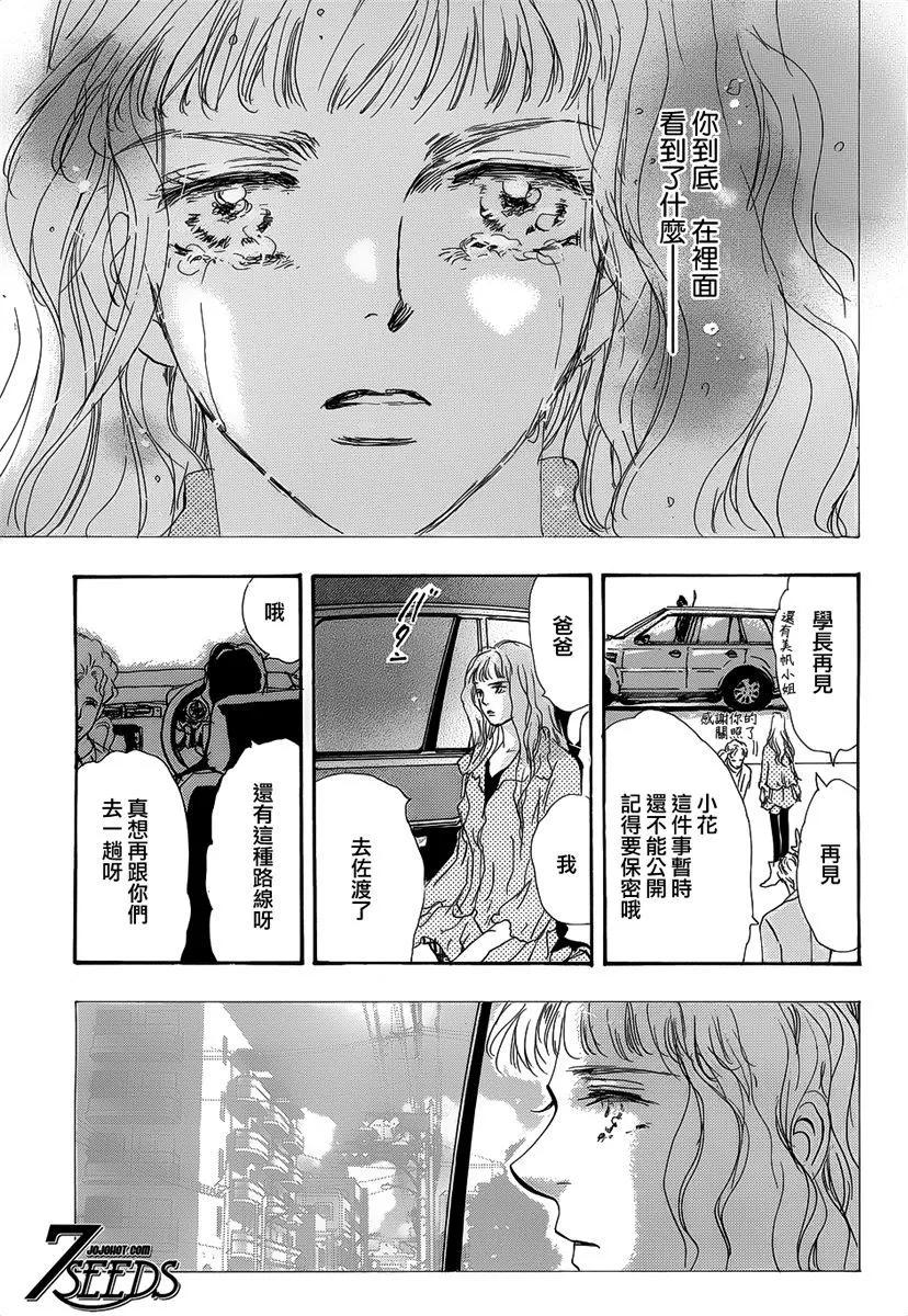 第 53 页
