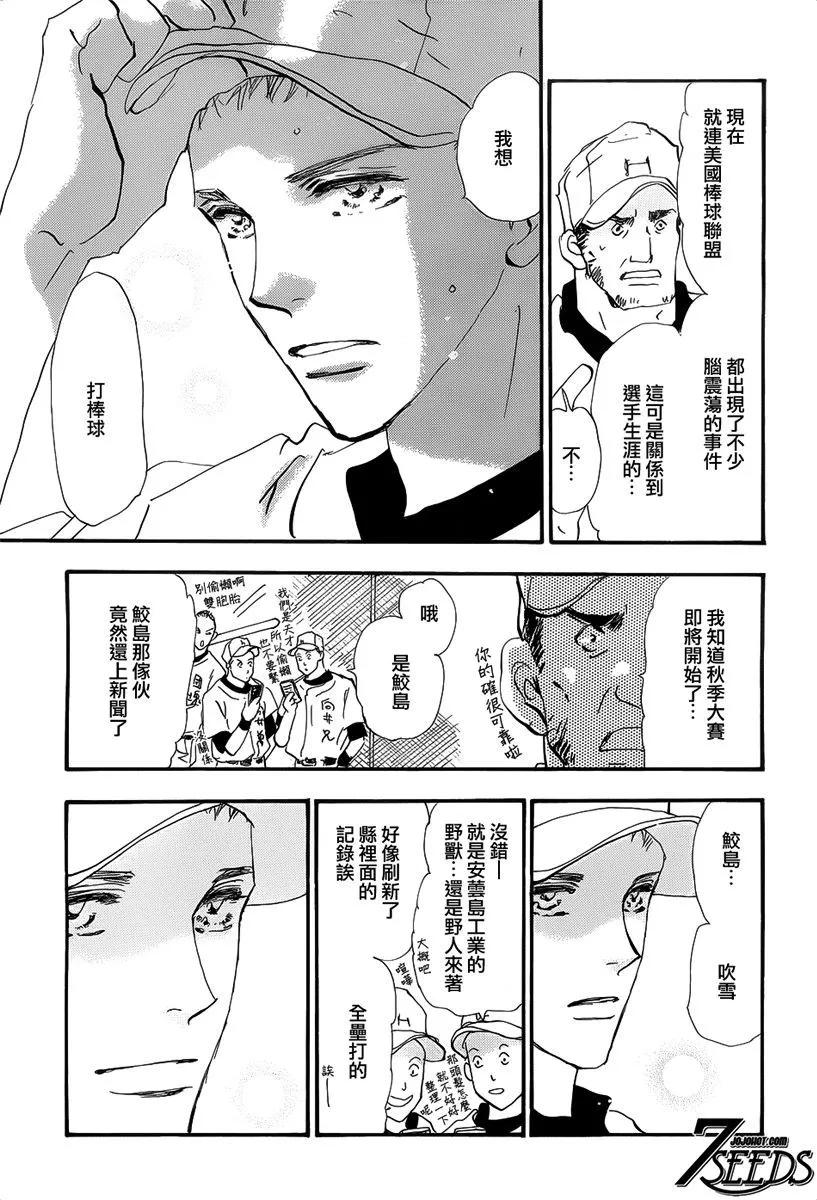 第 57 页