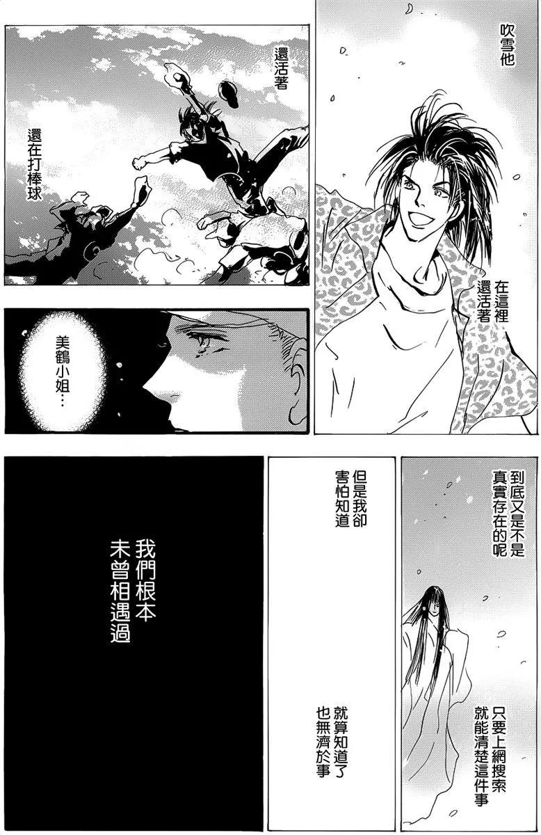 第 58 页