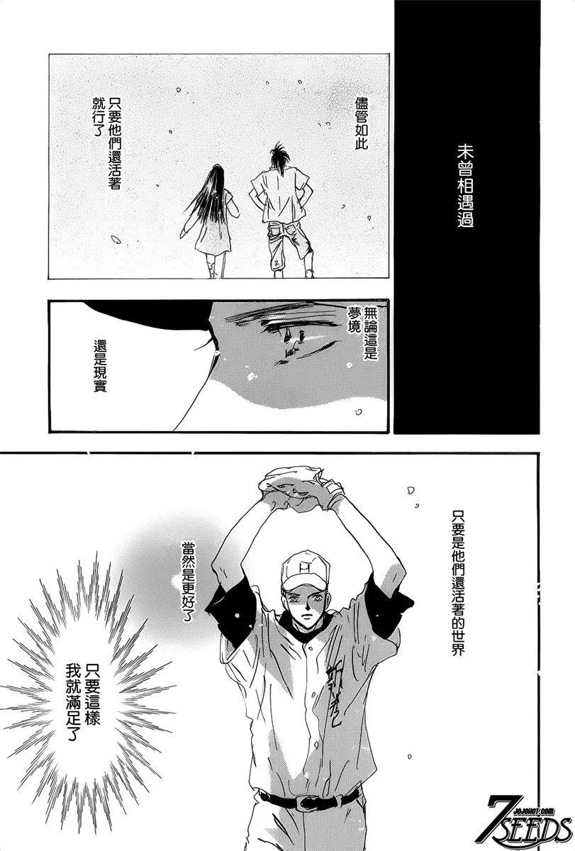 第 59 页