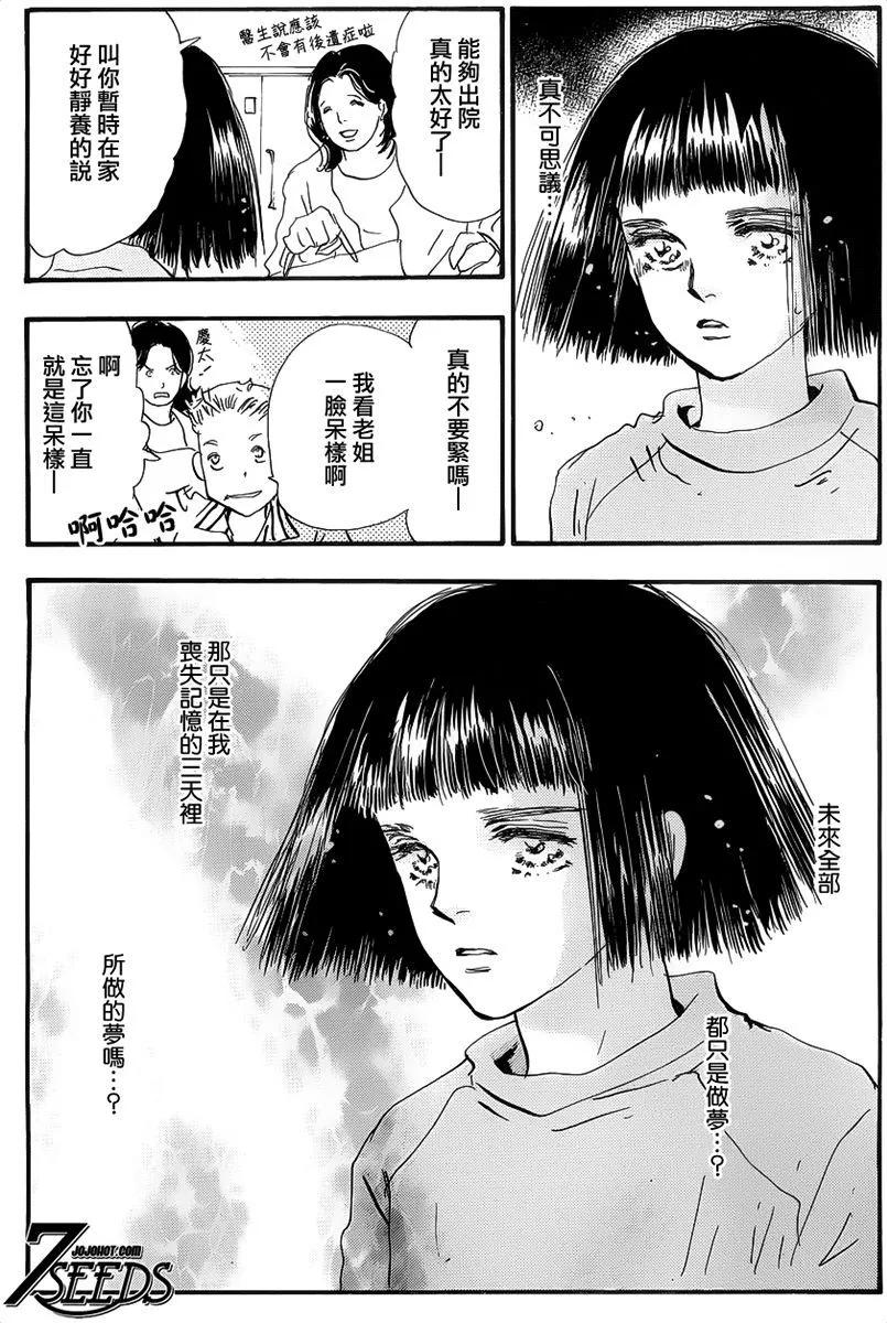 第 60 页