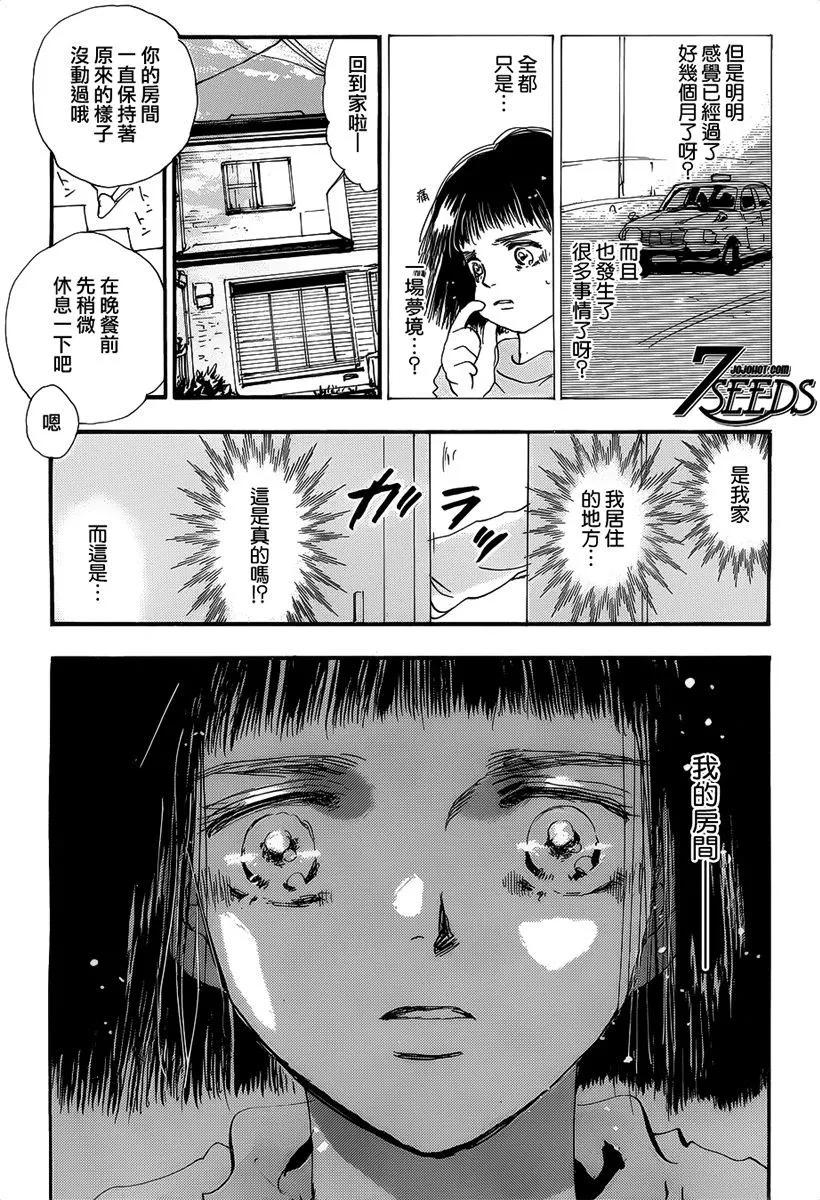 第 61 页