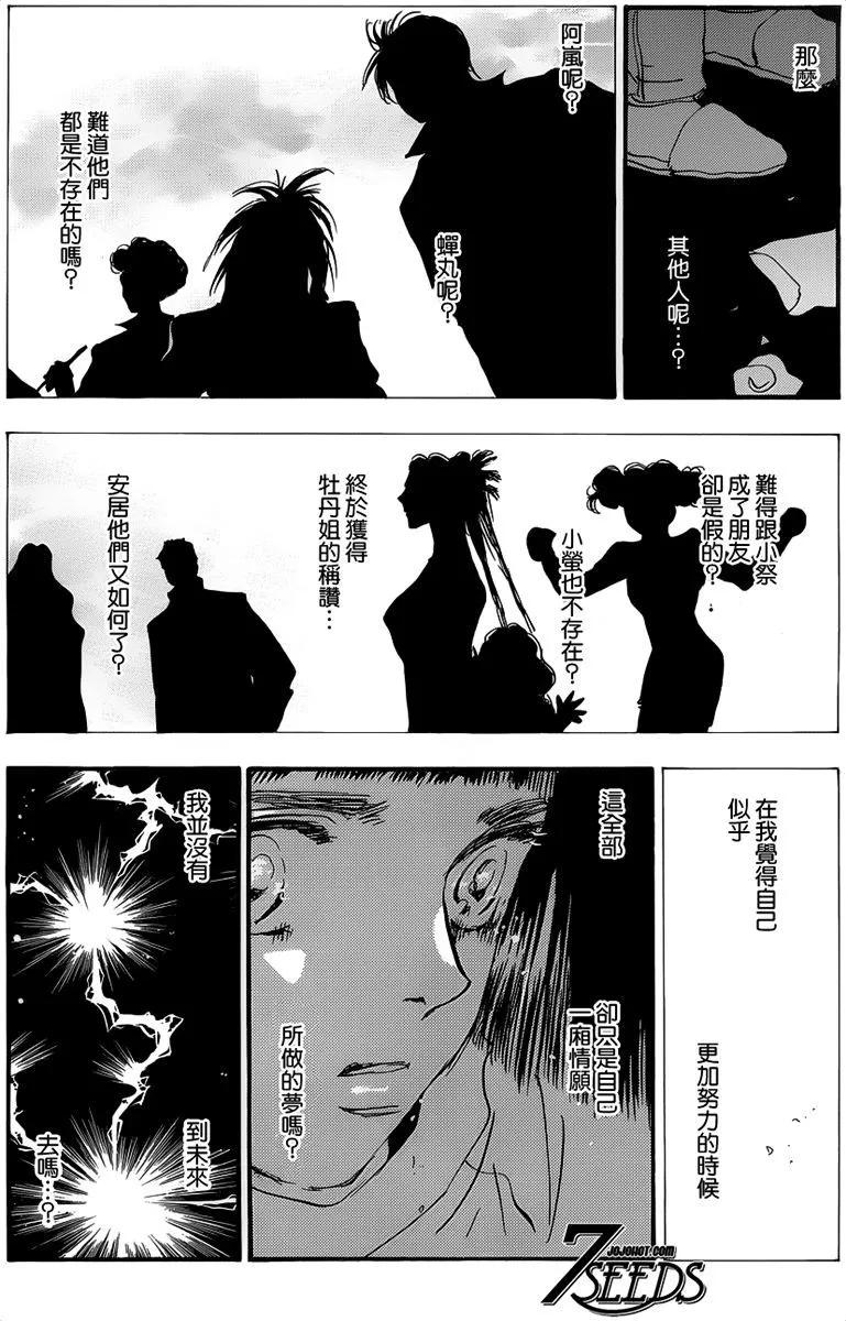 第 63 页