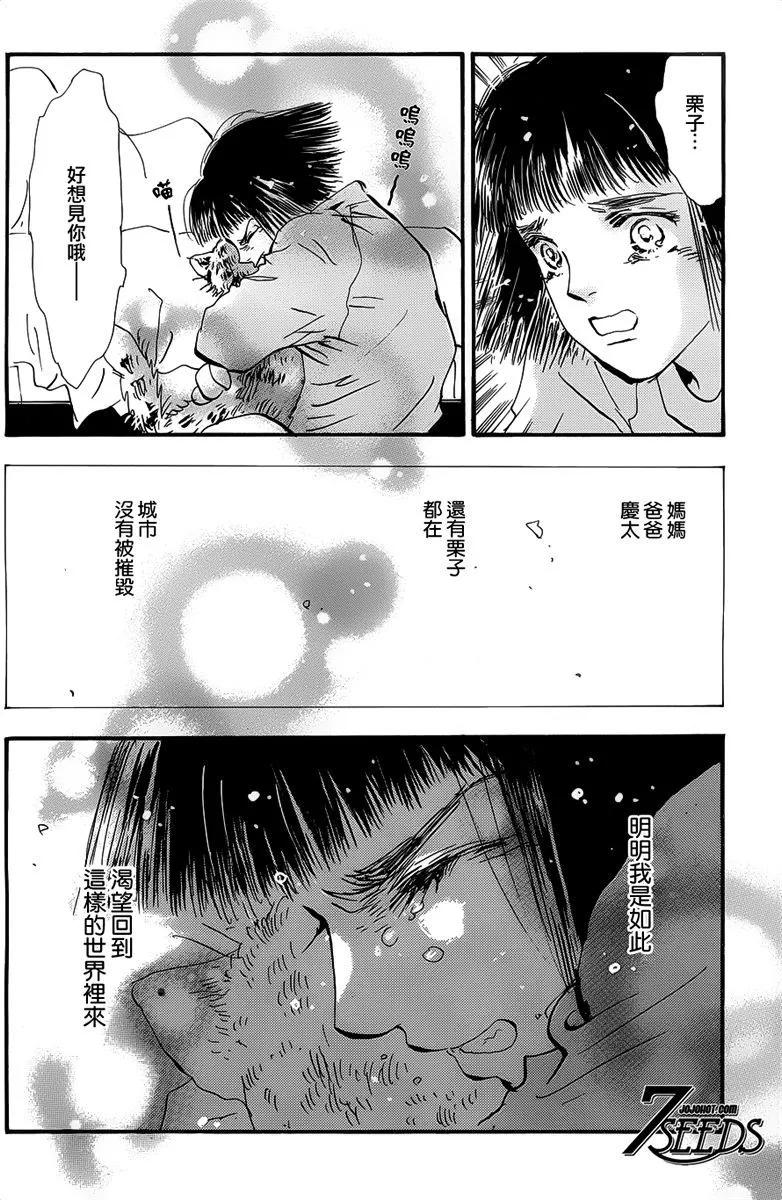 第 65 页