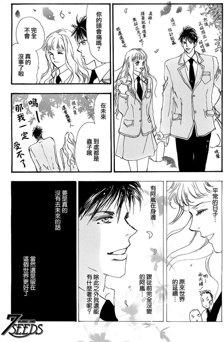 第 66 页