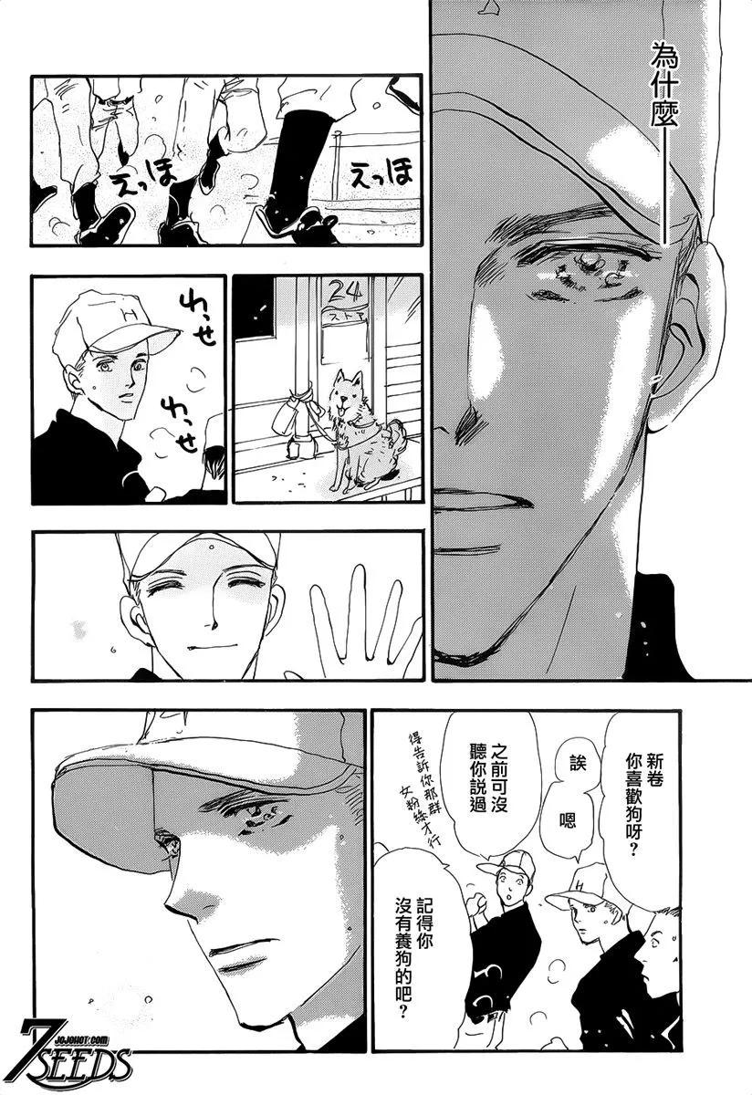 第 68 页