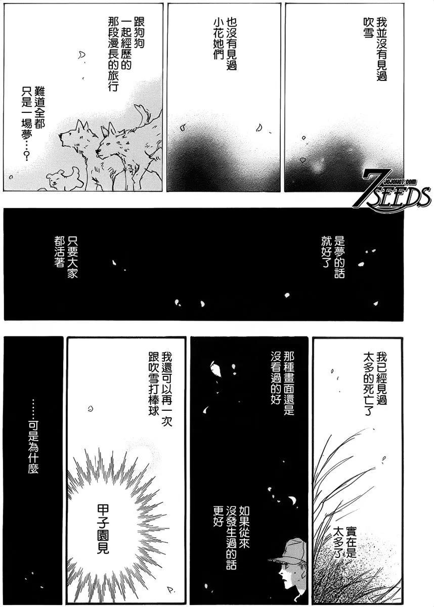 第 69 页