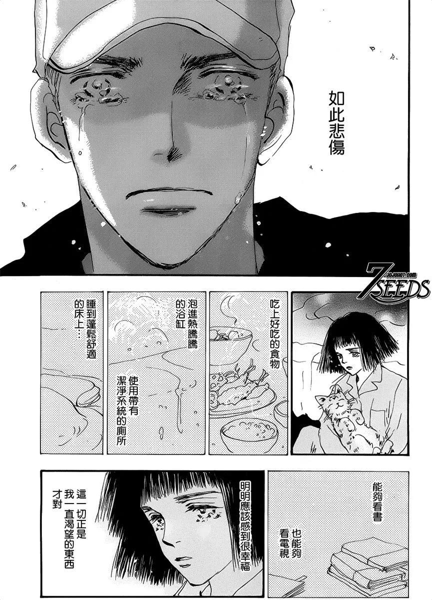 第 71 页