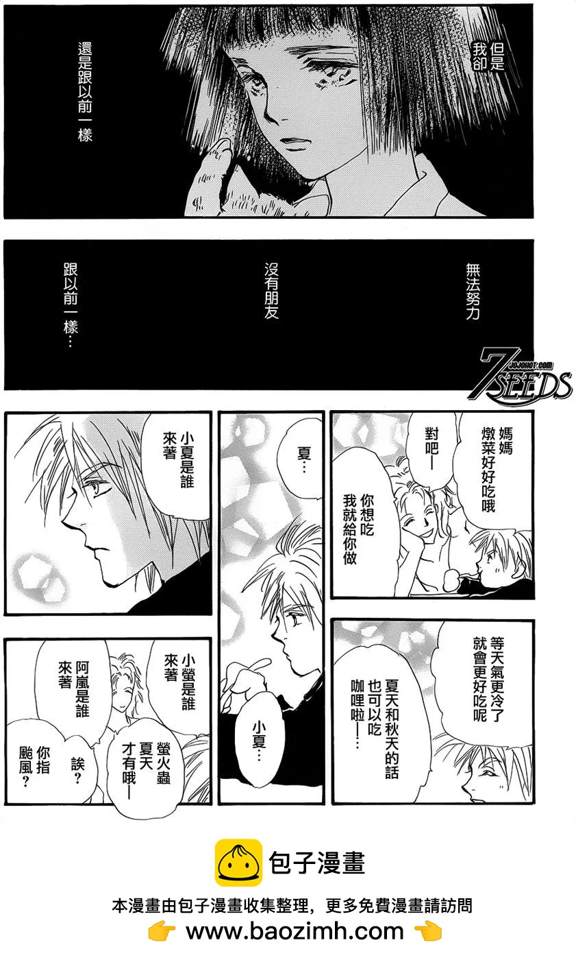 第 72 页
