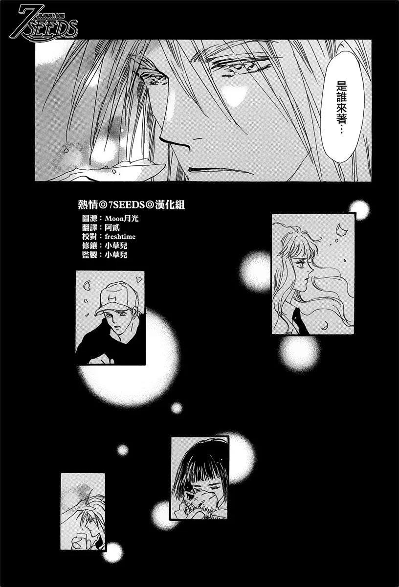 第 73 页