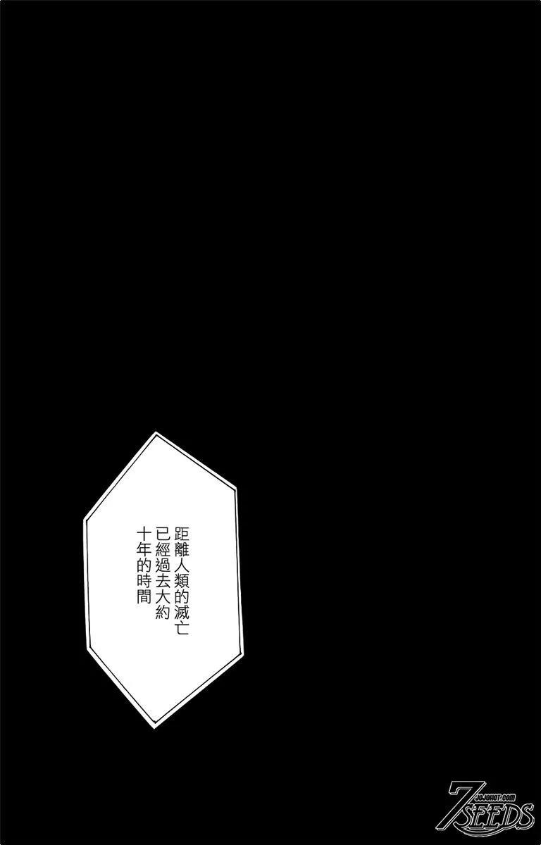 第 74 页