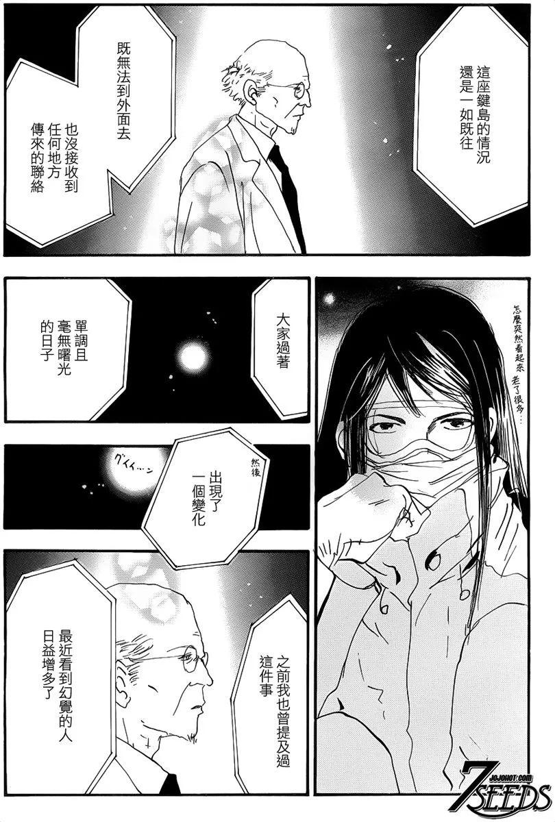 第 75 页