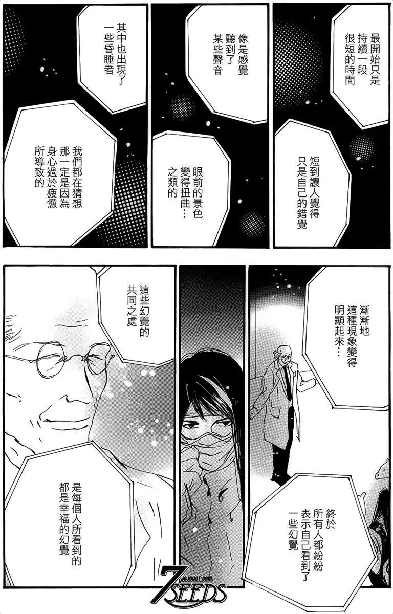 第 76 页