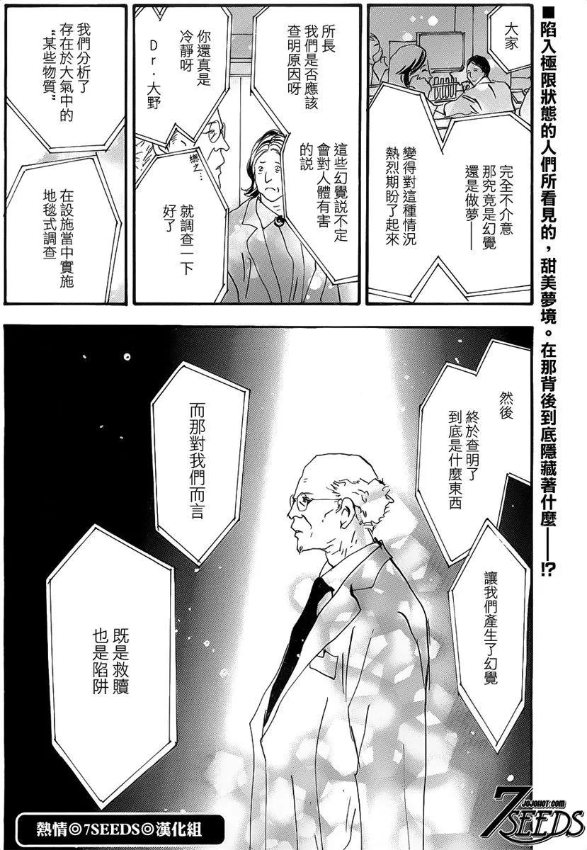 第 78 页