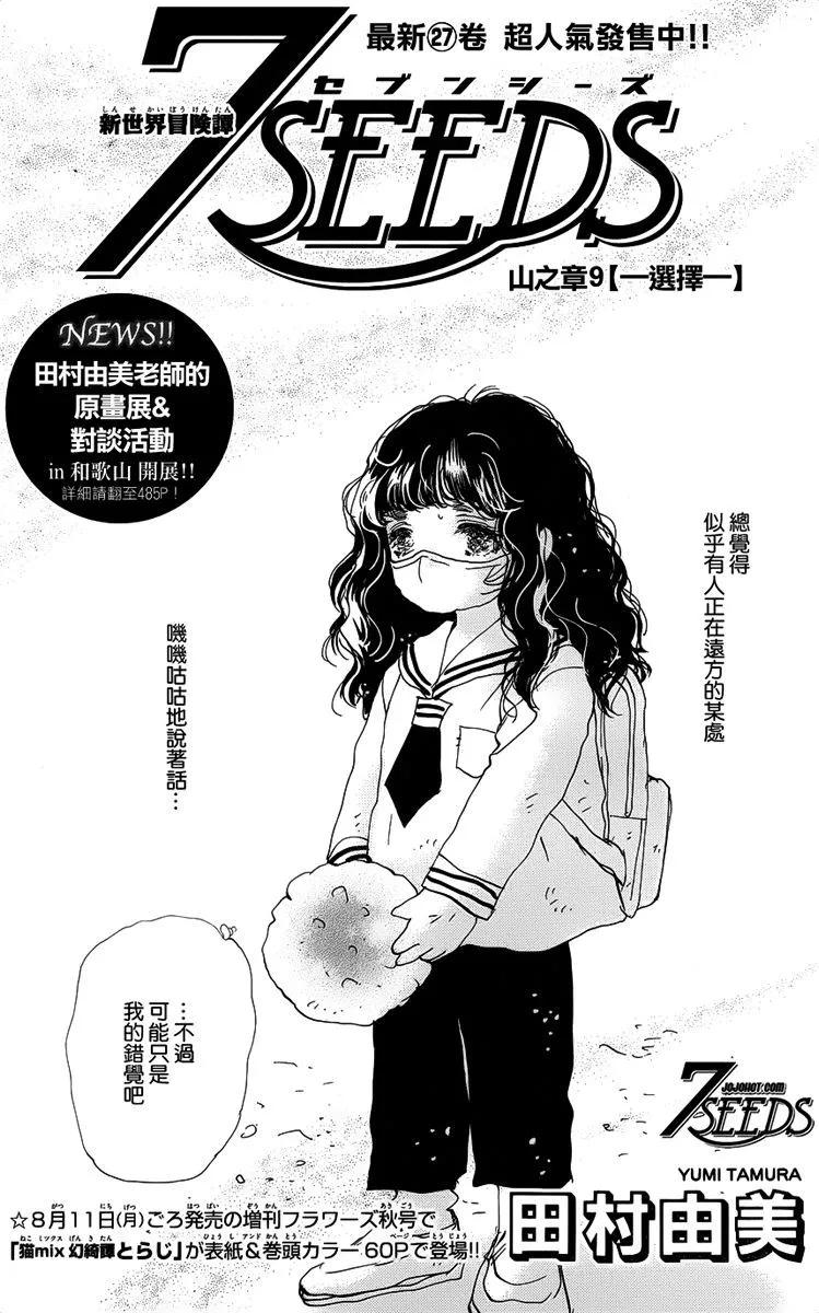 第 79 页